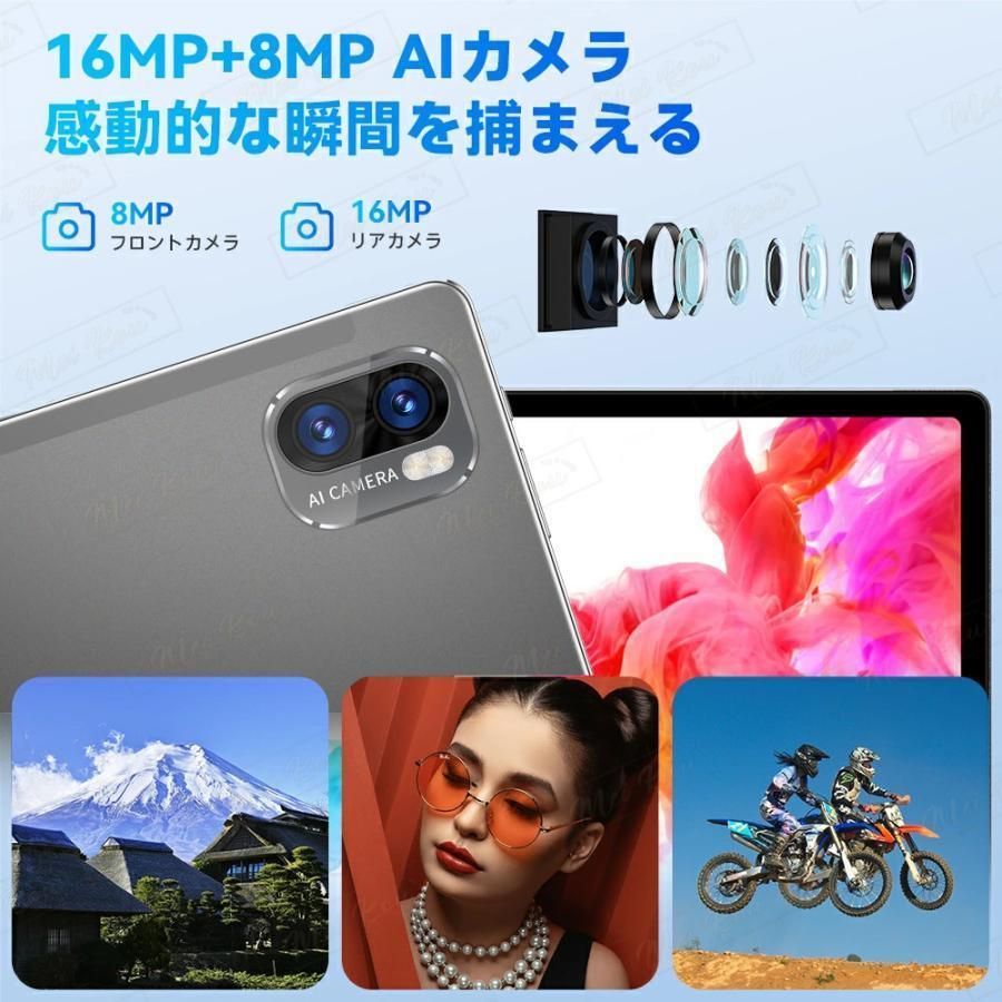 simフリー
