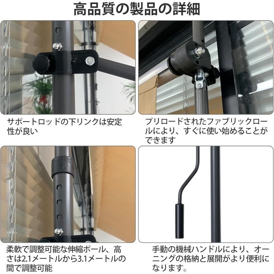 取り付けが簡単 テラス