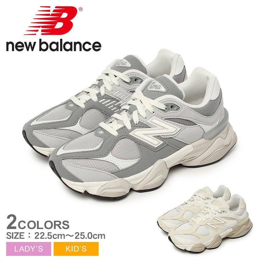 ニューバランス スニーカー GC9060EK GC9060EM レディース キッズ ジュニア 子供 GC9060 NEW BALANCE カラー:02.グレー 品番：1036-0347