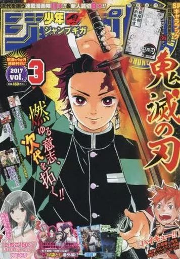 新品未読⭐︎ジャンプgiga 6冊 ジャンプGIGA 2024 SPRING 2024年6月号 1冊