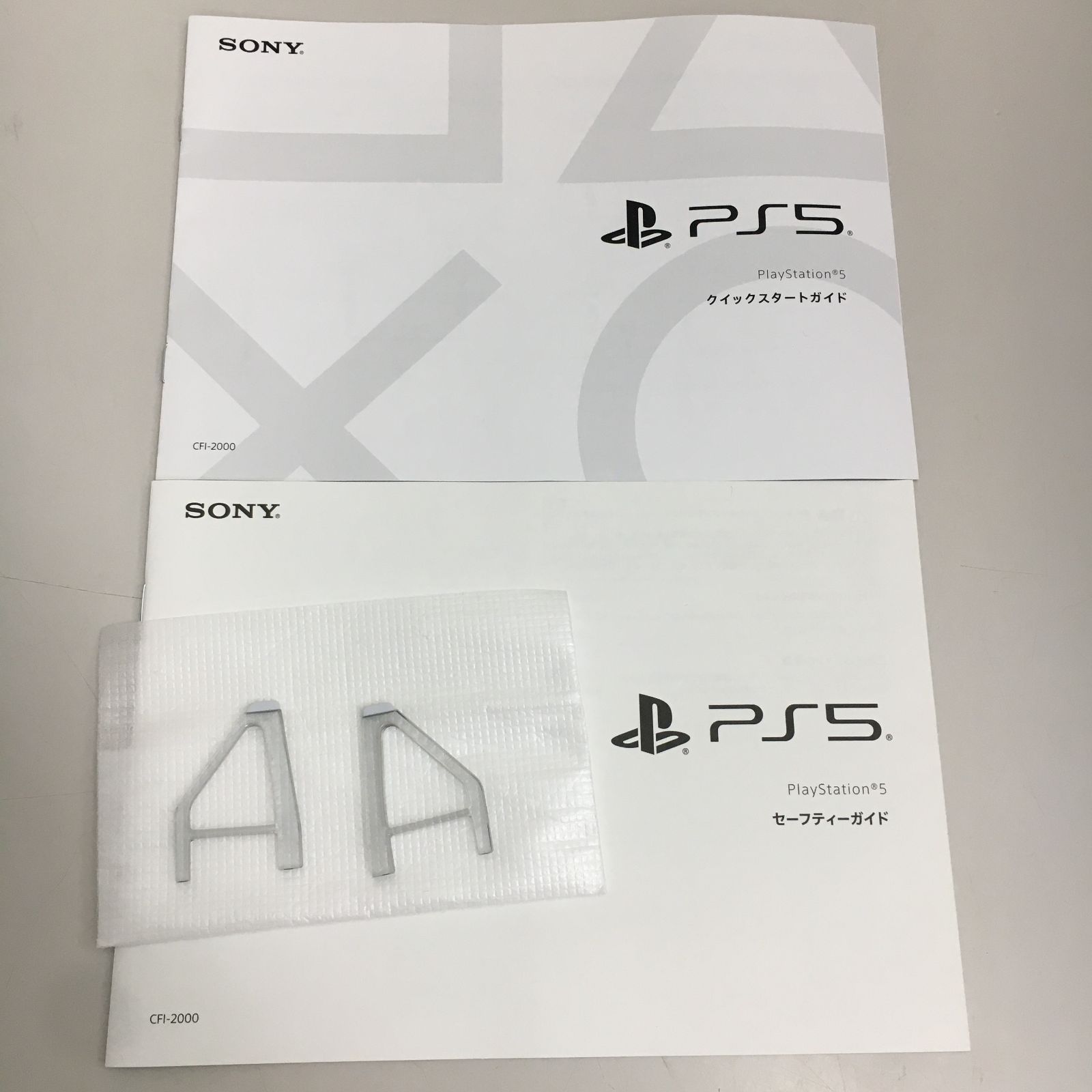 PlayStation 5 CFI-2000A01 PS5 ディスクドライブ搭載 動作問題なし 