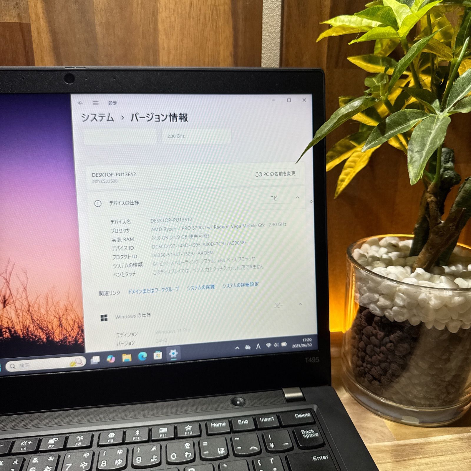 準美品24GB搭載‼️ThinkPad T495☘Ryzen7☘人気ノートパソコン 公式ショップ限定価格❣️/ 準美品《メモリ24GB搭載》ハイ