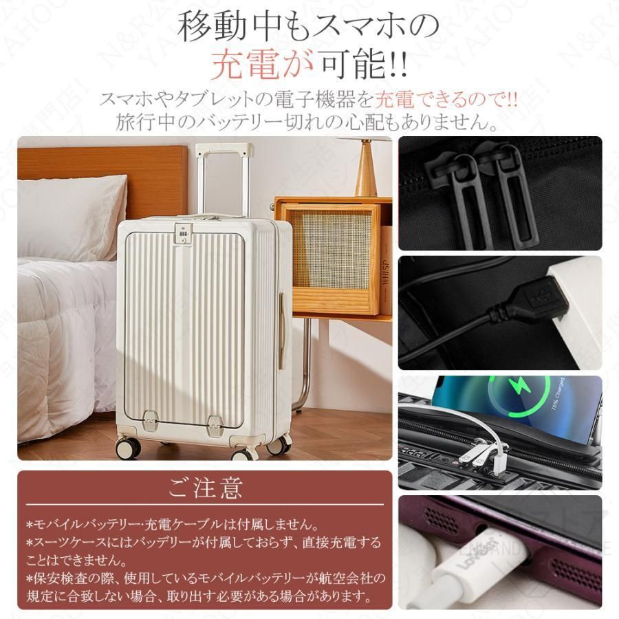 4Lサイズ修学旅行カッ2泊3日キャリーケースキャリーバッグ超軽量USBポート付き4泊5日