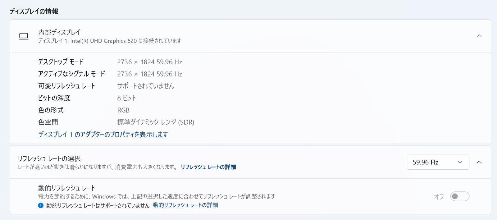 Pro 6|intel