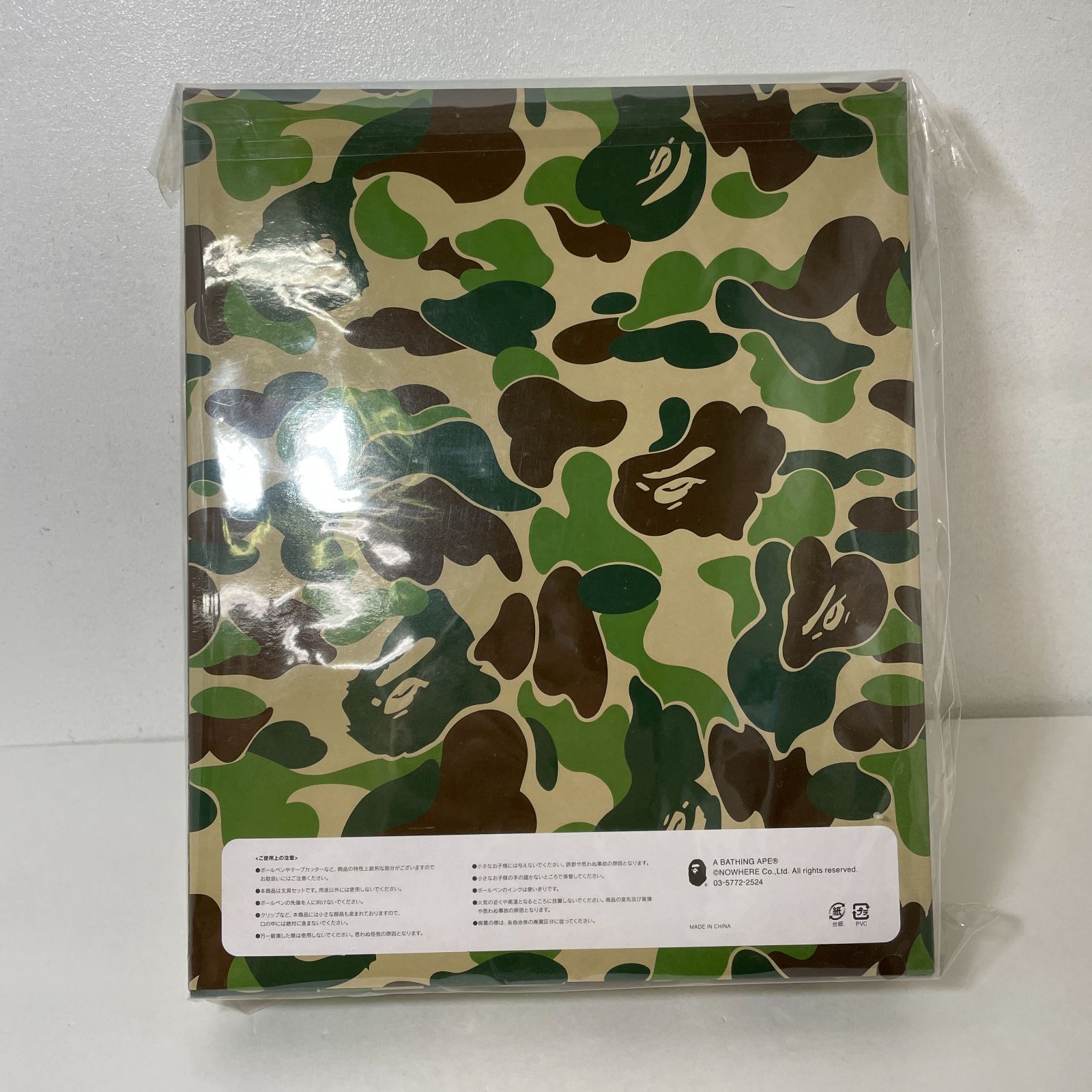 緑林シリーズ BAPE CAMO 文房具セット (緑) - 通販 - redmonday.it