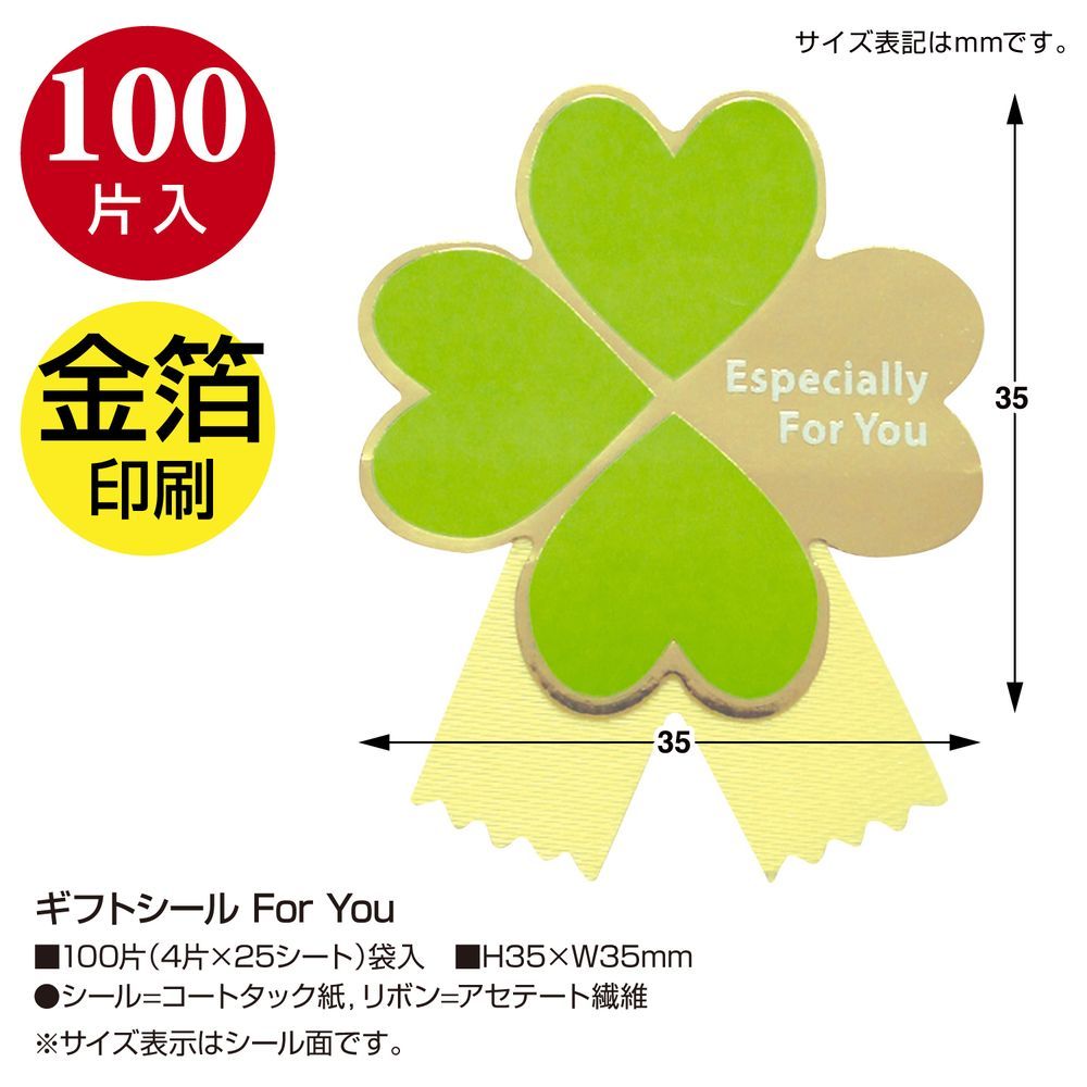 ×3セット