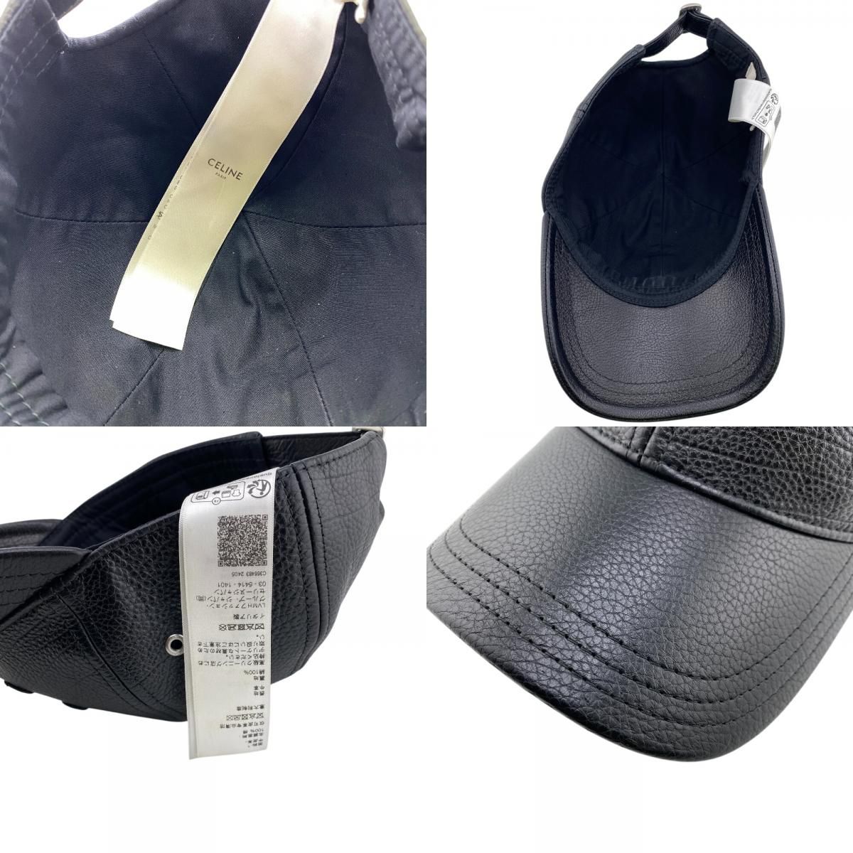 値下げ不可　CELINE トリオンフブラック キャップSサイズ 5％OFF フォロワークーポン！！】CELINE セリーヌ トリオンフ