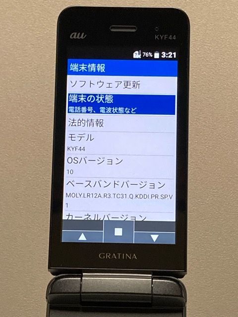 ケータイ 携帯電話