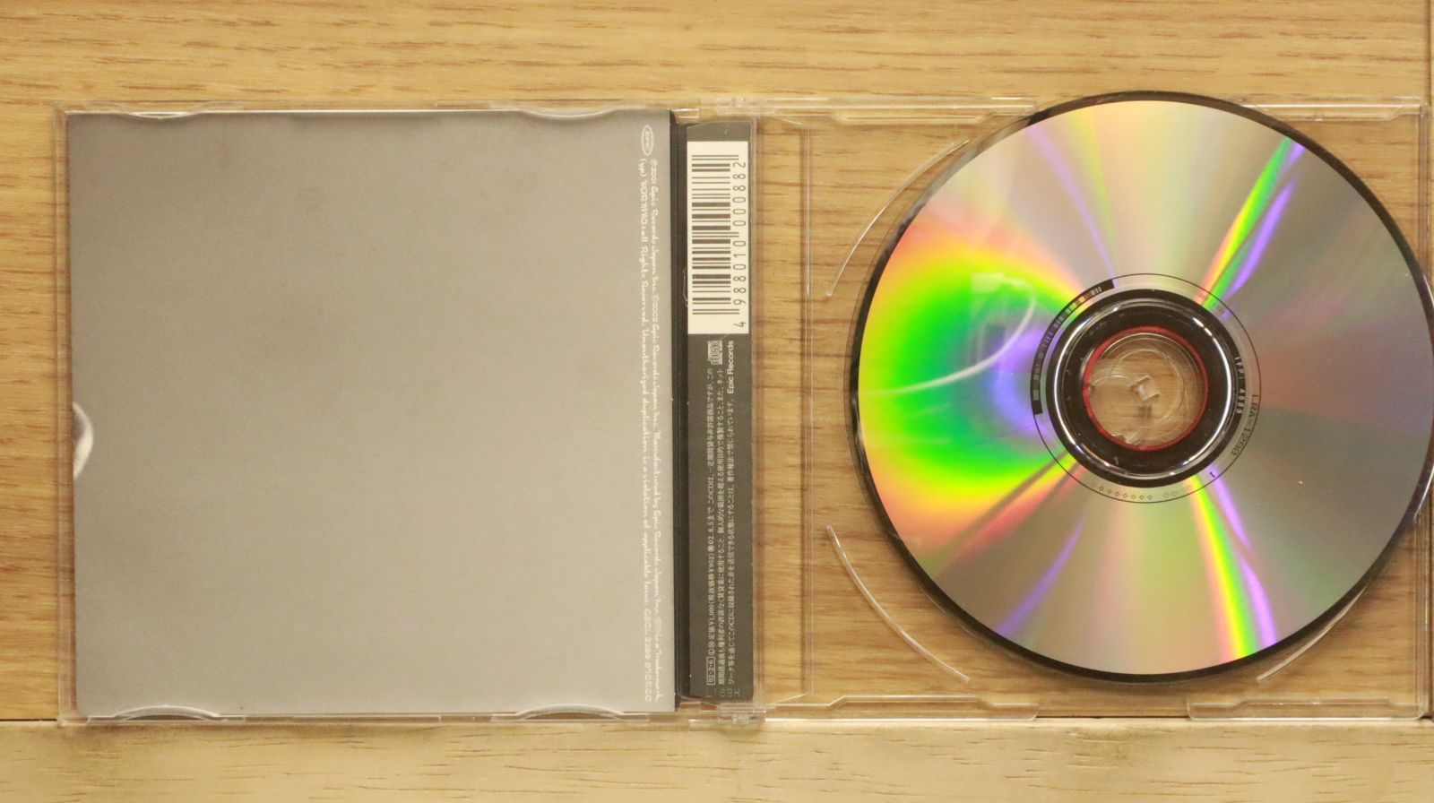国内盤CD☆元ちとせ/Chitose Hajime□ ワダツミの木 【ESCL2289