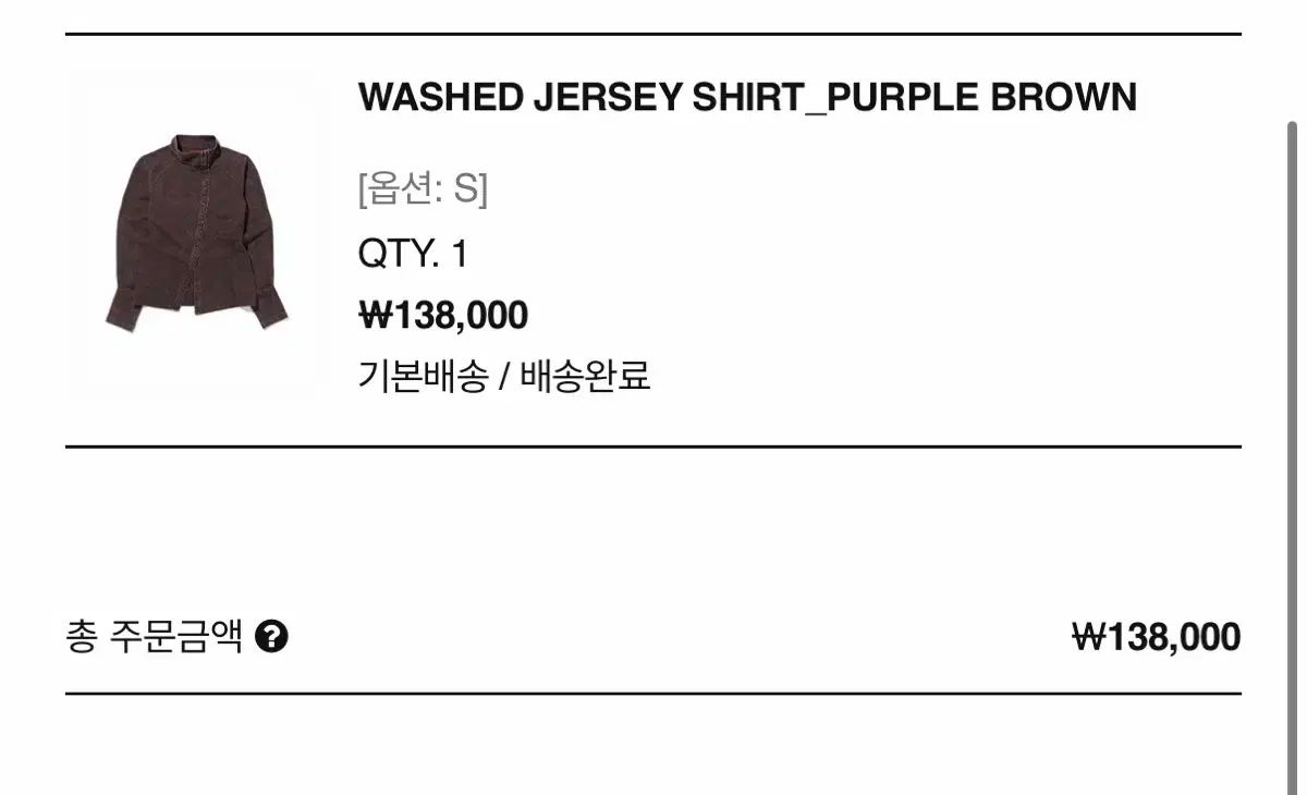 MISCHIEF ミスチーフ ウォッシュド ジャージ シャツ 紫 茶色 S USTAUSTRALIA_COM_AU