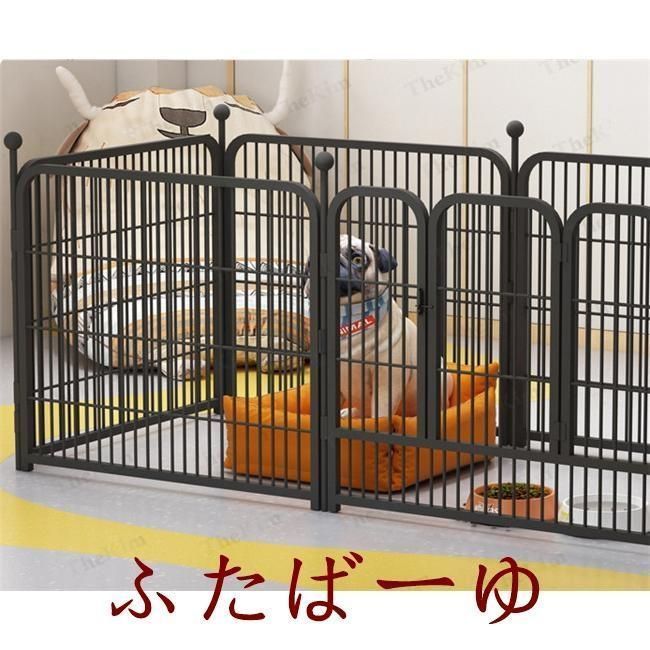 ペットフェンス ペットケージ