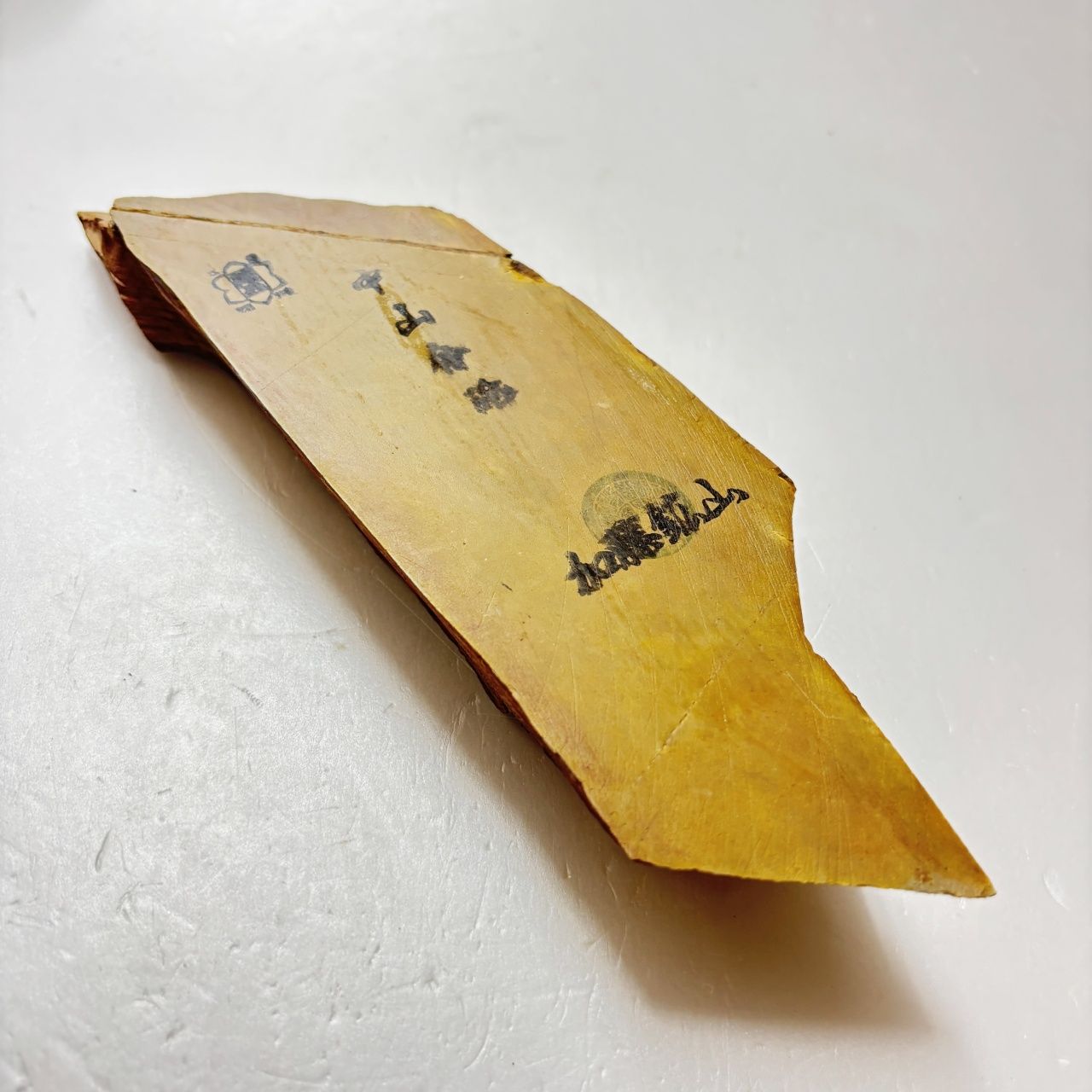 正本山