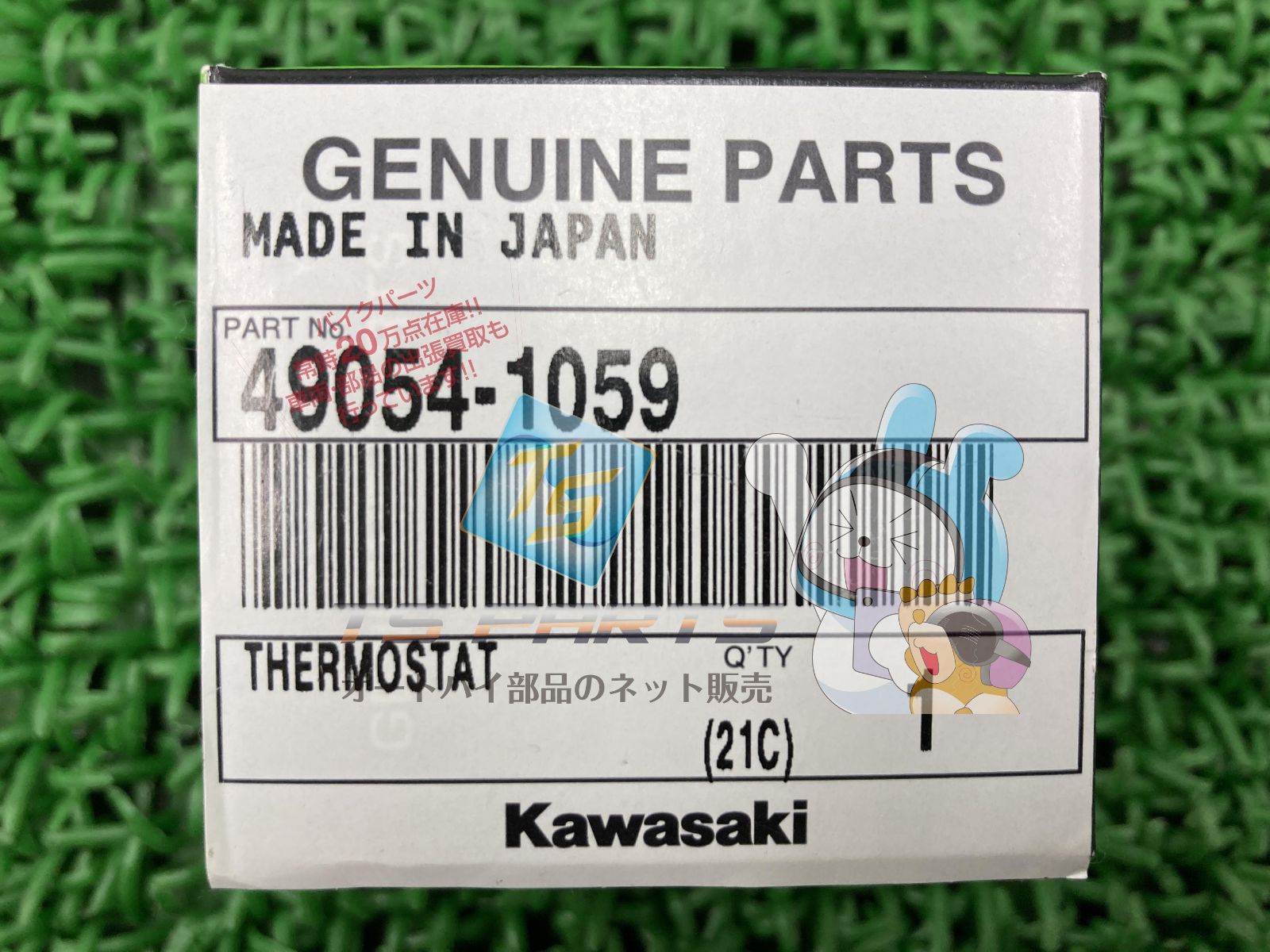 専用 専用 KAWASAKI ZX1000 REAR TAIL GRIP GRAB RAIL 46075-1059 ZX 1000