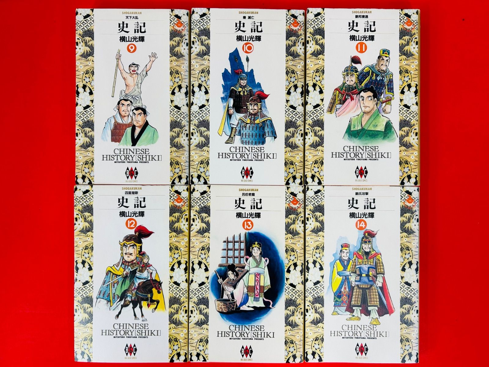 全巻完結セット