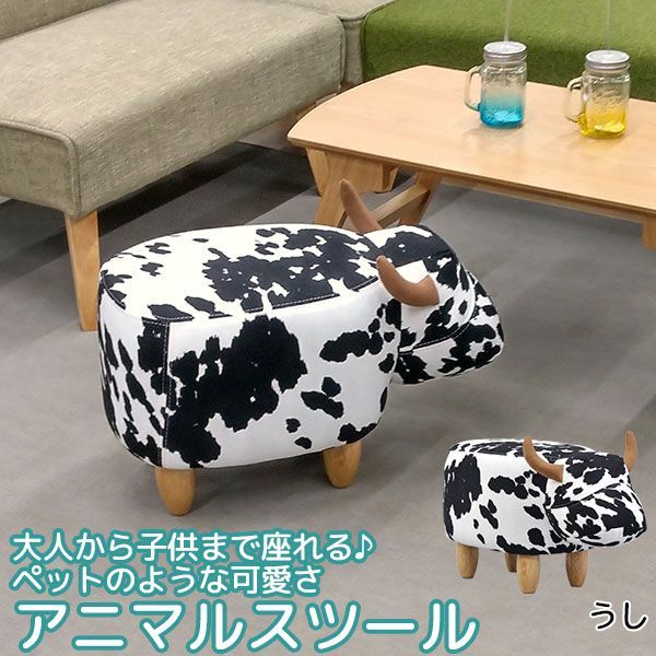 座れるぬいぐるみ型スツール かばさん 送料無料☆ 座れるぬいぐるみ