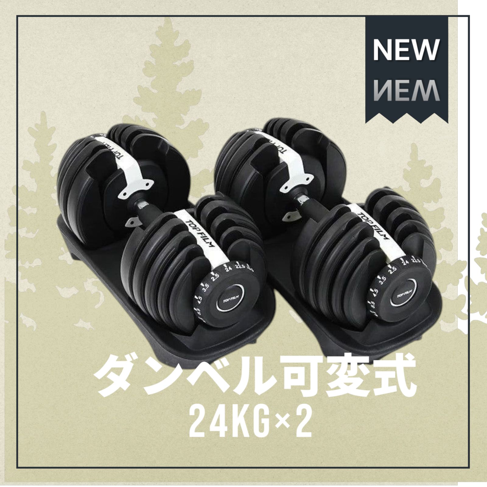 ダンベル 可変式 40kg 1個 アジャスタブルダンベル ブラック 2594 TOP FILM ダンベル 可変式 40kg 1個 可変式ダンベル 40kg 多機能 17