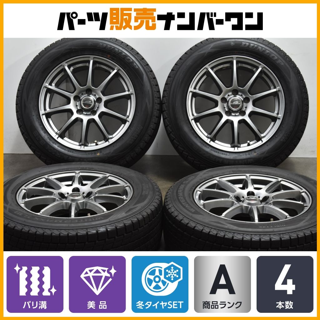 バリ溝 美品】シュナイダー 17in 7J +48 PCD114.3 ダンロップ 