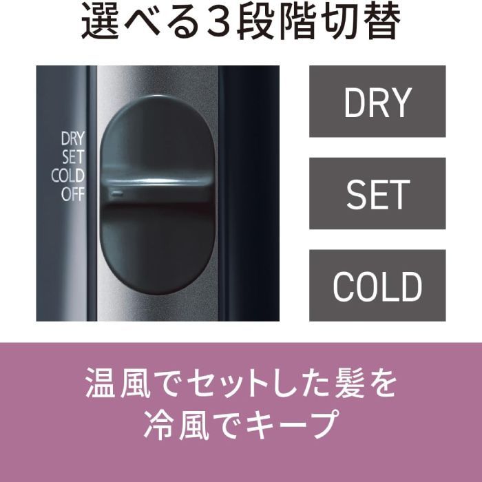ヘアドライヤー