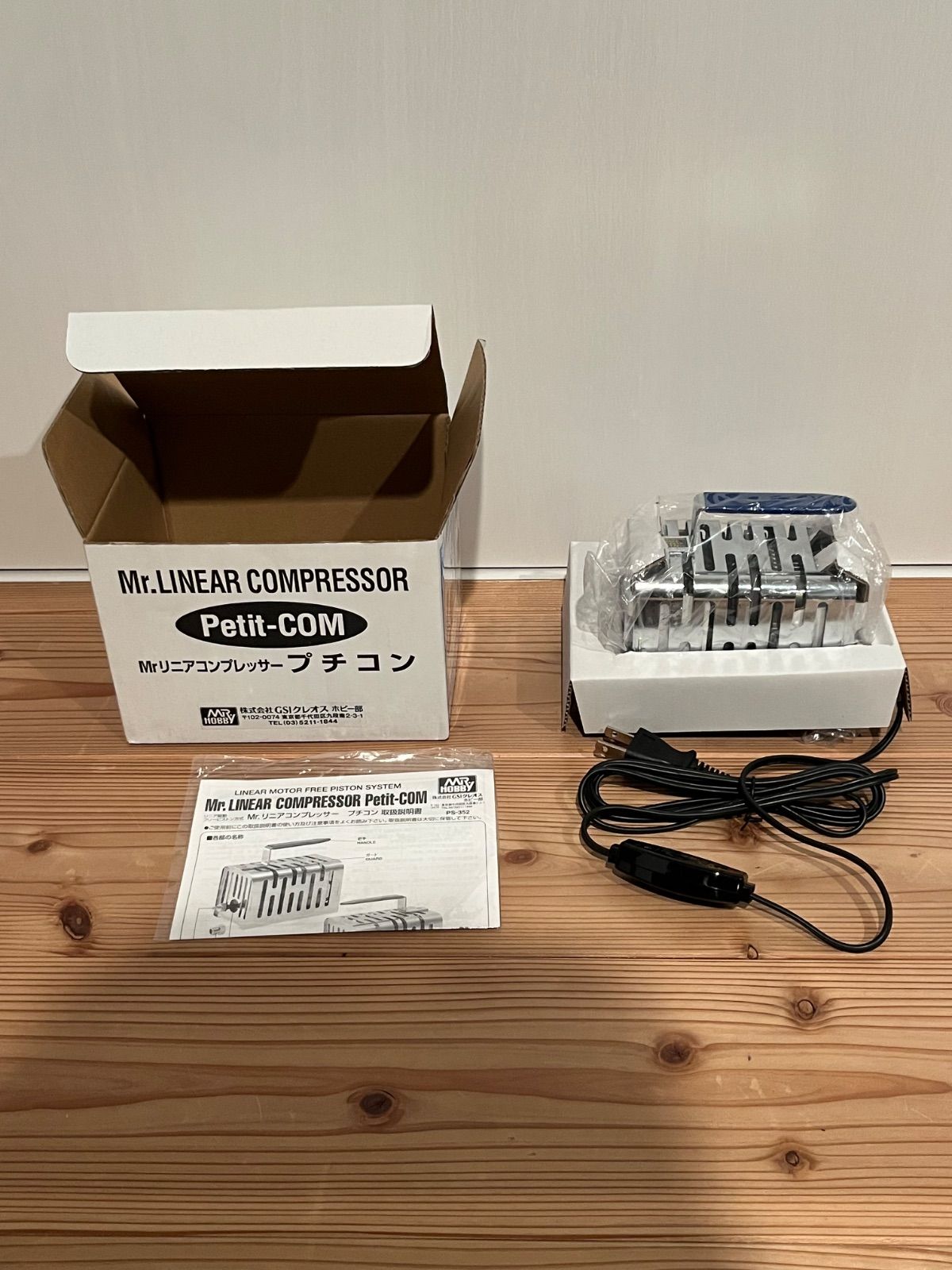 新品未使用】Mr HOBBY リニアプチコン PROCONBOY エアホース  