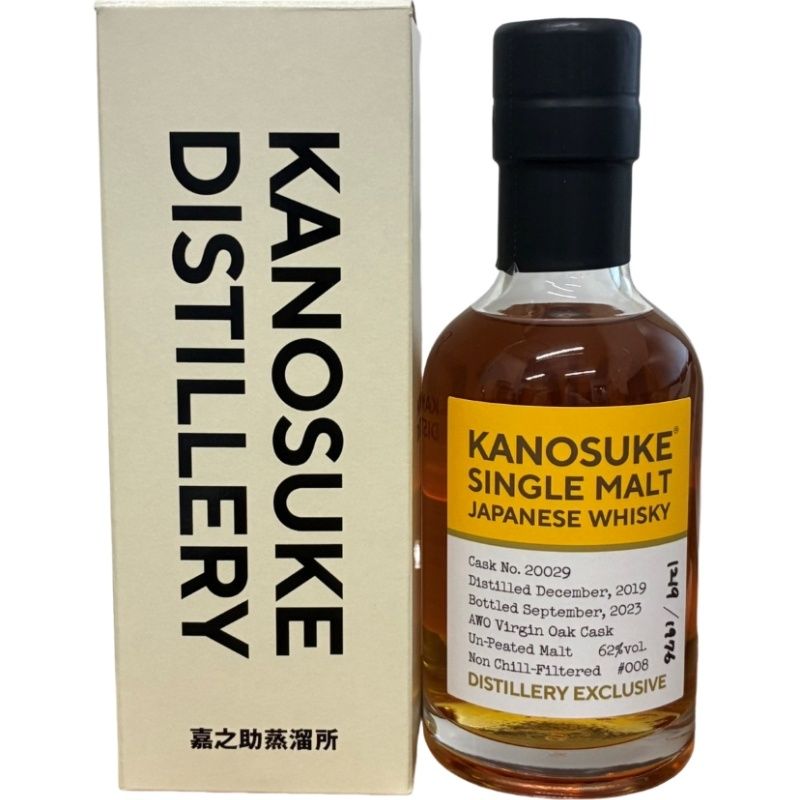 小正醸造 ウイスキー 嘉之助 シングルモルト 蒸溜所 ボトル 008 200ml 62度 未開栓品 12509K330