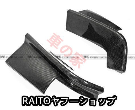 日産 R33 Skyline GTS カーボンファイバーリヤバンパーエアロ リヤガード TSタイプリヤバンパー小型ガード FFCRYSTALESIA_COM