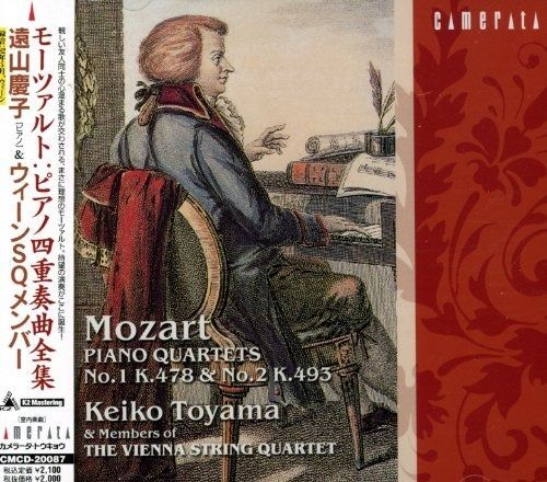 モーツァルト : ピアノ三重奏曲全集 ヘンレ版 モーツァルト