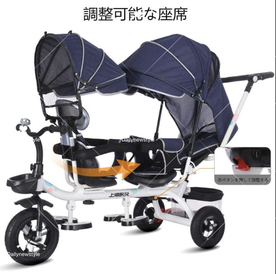 子供自転車
