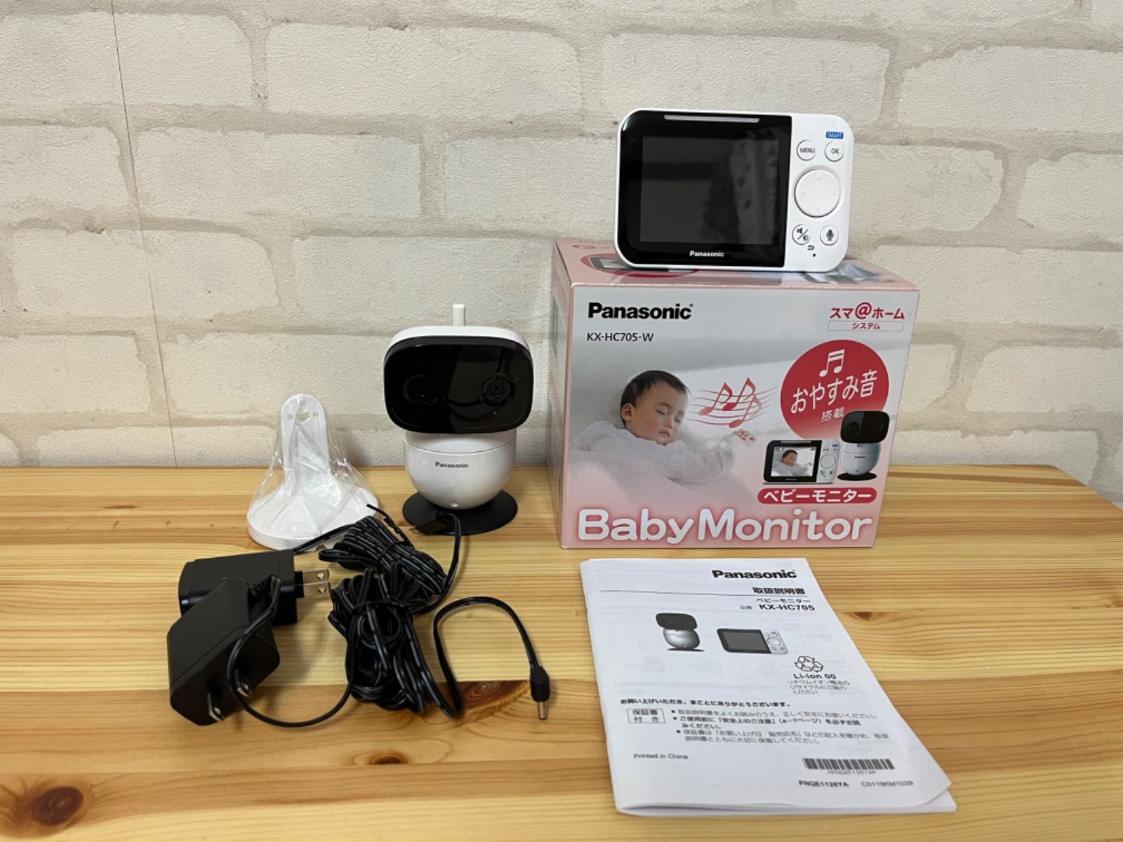 美品/付属品完備】ベビーモニター KX-HC705-W パナソニック ベビー