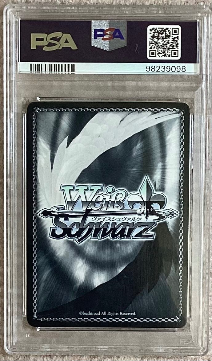 吸い寄せられる天性の瞳 アイ SP サイン OSK S107-044SP PSA10