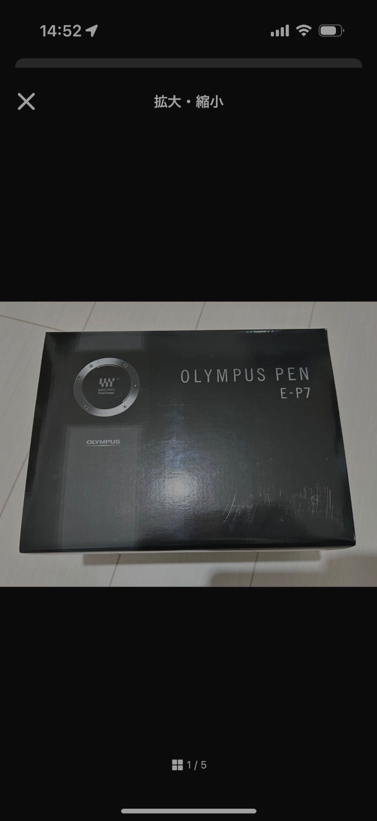 E-P7