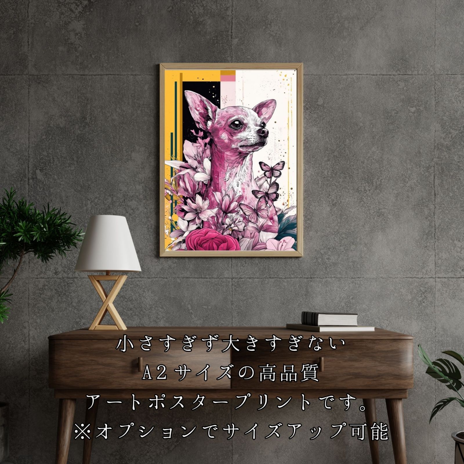 犬のイラスト