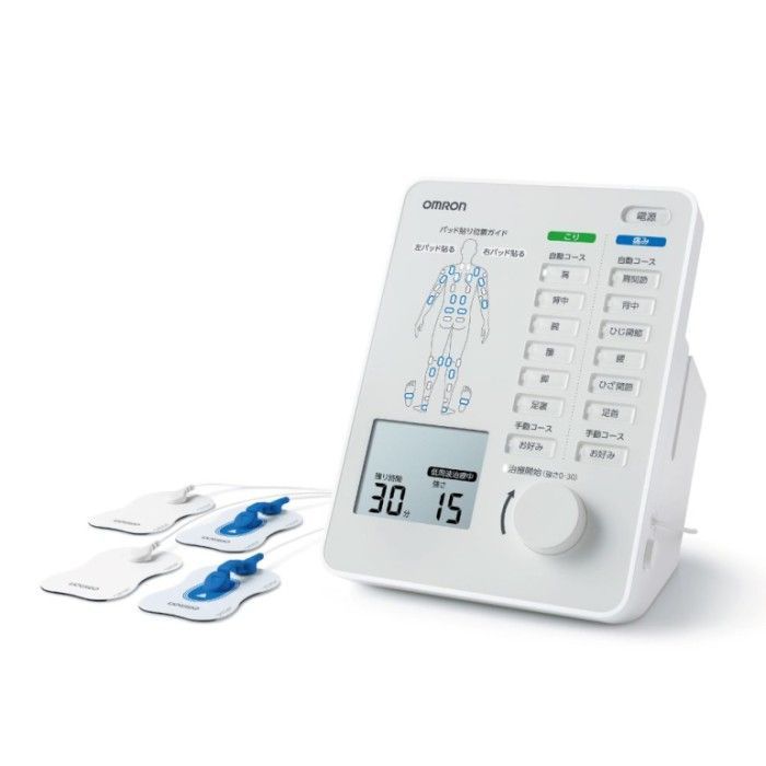 オムロン 低周波治療器 HV-F5300 電気治療器 OMRON 家庭用 おすすめ 効果 低周波マッサージ器 コンパクト ランキング 筋肉痛 低周波治療器 比較 電式 高評価 ブランド 痛み緩和 肩こり用 使用方法 価格 ポータブル 送料無料