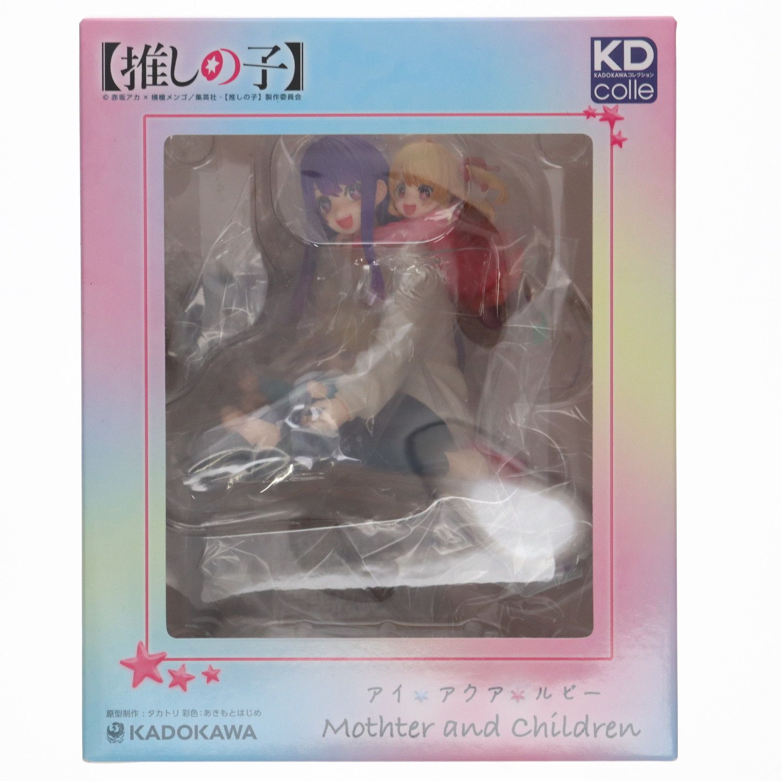 KDcolle アイ アクア ルビー Mother and Children KADOKAWAスペシャルセット 【推しの子】 1/8 完成品 フィギュア KADOKAWA(カドカワ) Amazon | KDcolle 【推しの子】 アイ アクア ルビー Mother and