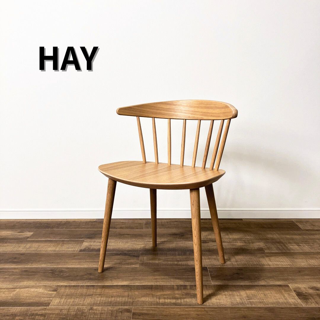 HAY J104 CHAIR Oak