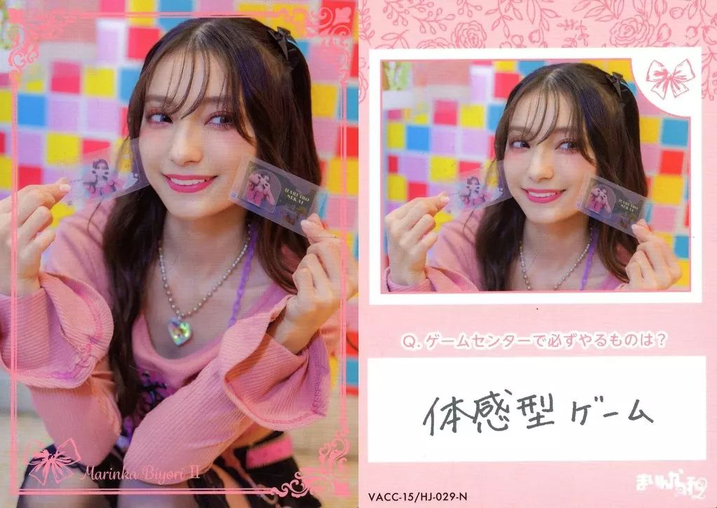 #まとめて5枚欠品 原紗央莉 オフィシャルコレクションレギュラートレカ67枚 まとめて5枚欠品 原紗央莉 オフィシャルコレクションレギュラー