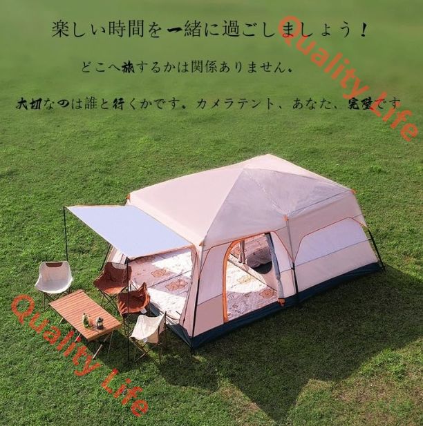 テント キャンピングテント ドームテント 2ルーム 大型 4-6人用