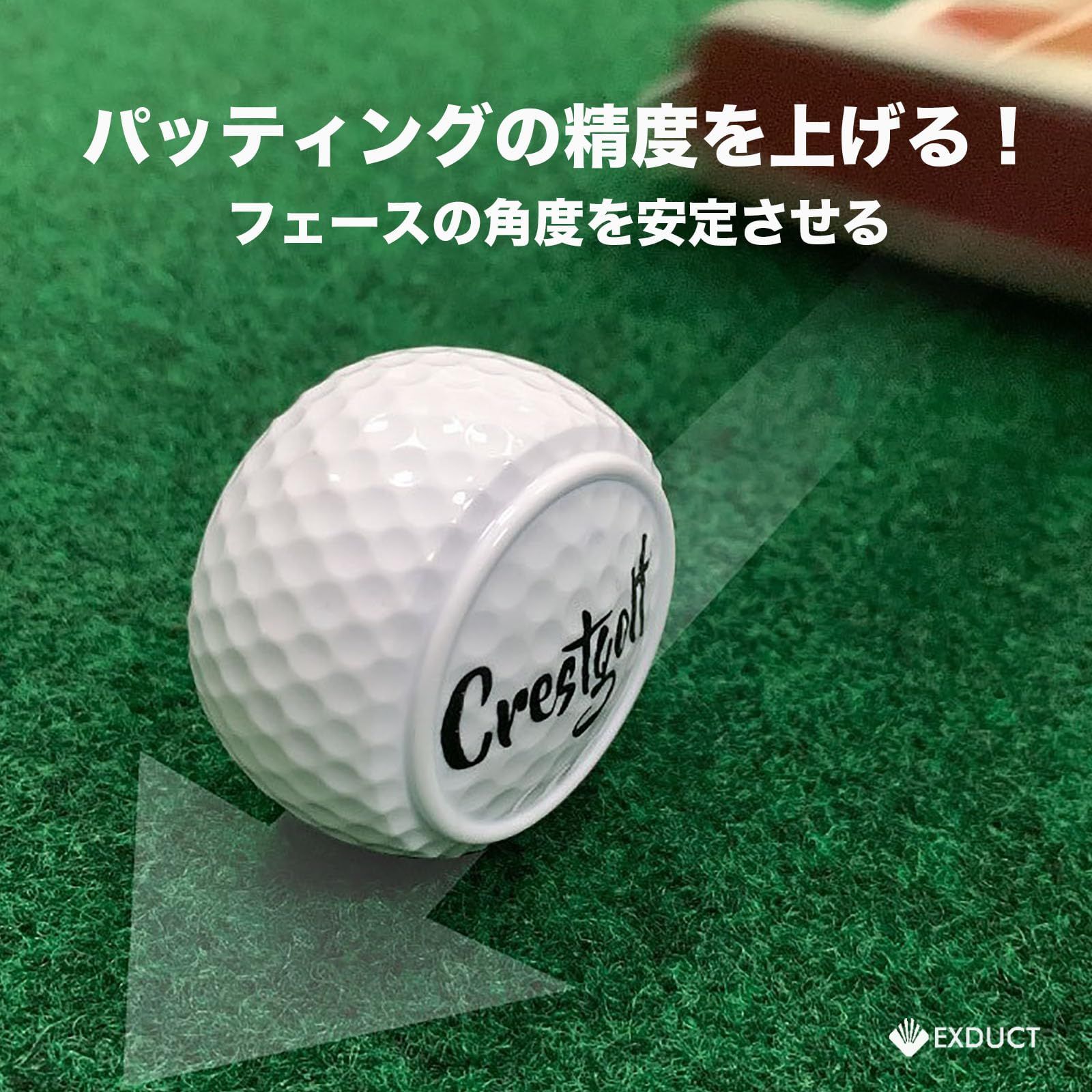 EXDUCT ゴルフ パッティング 練習器具 パット パター 練習 置く EXDUCT ゴルフ パッティング 練習器具 パット パター 練習 置く