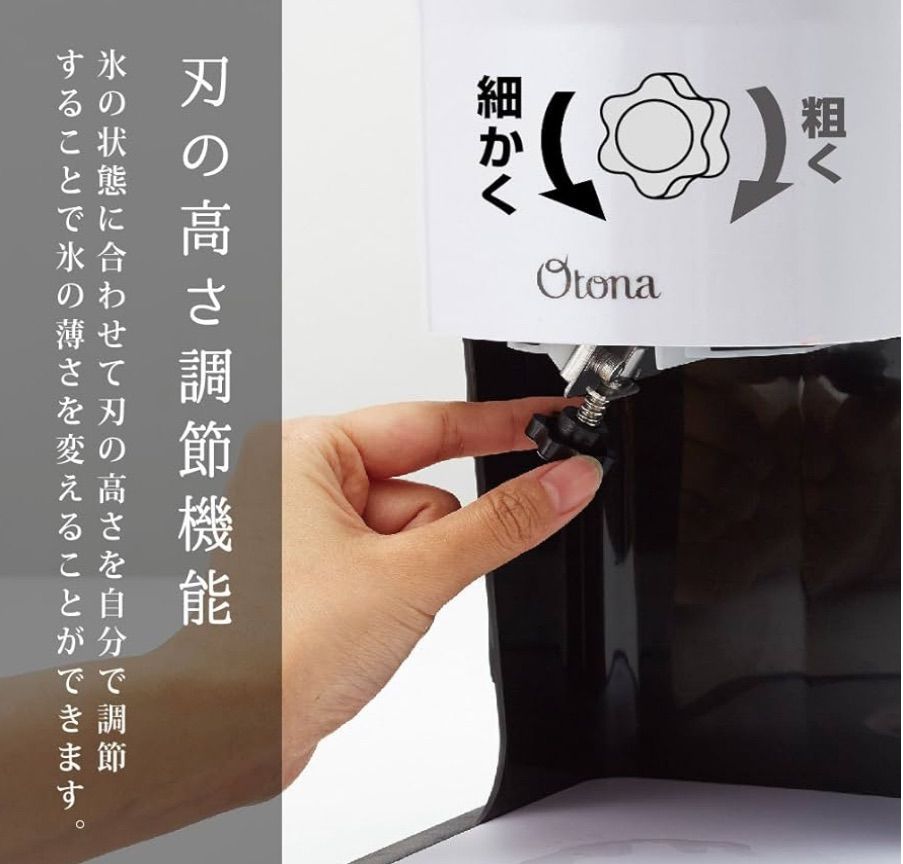 電動