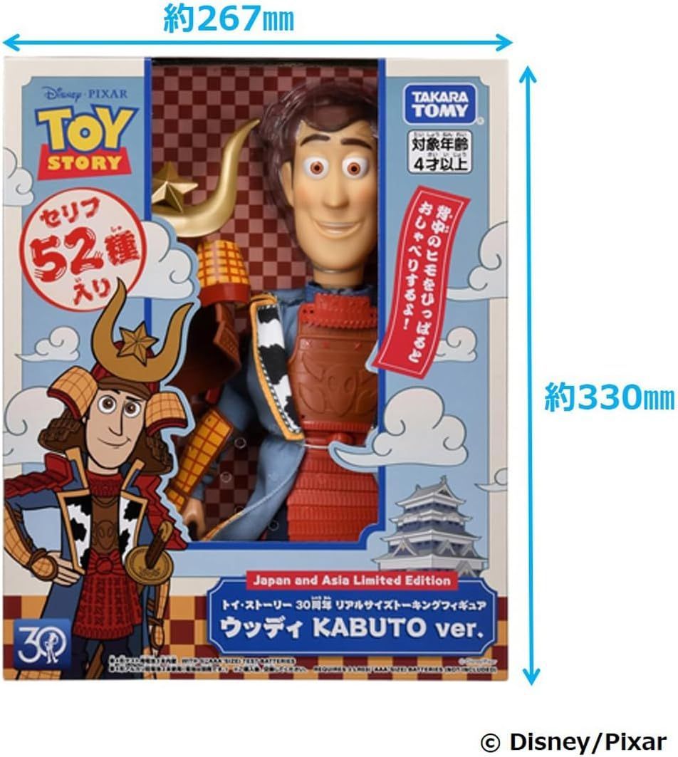 ひでさん専用レア‼︎トイストーリー　トーキングフィギュア　新品未開封　ピクサー ひでさん専用レア‼︎トイストーリー トーキングフィギュア 新品