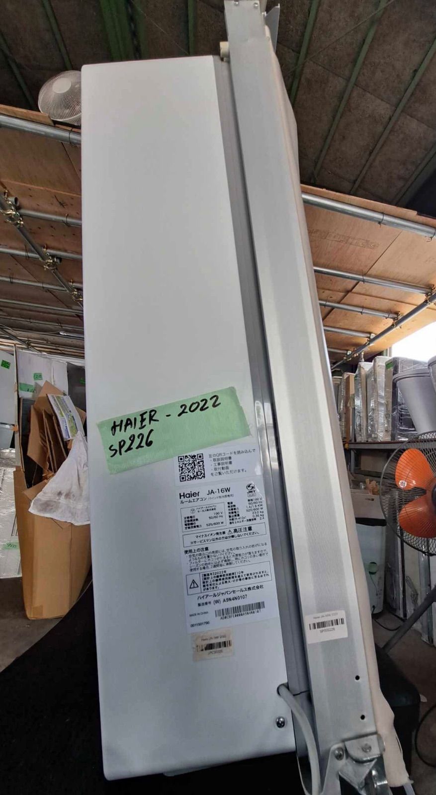 SP226 HAIER 窓用エアコンJAー16W／2022年製