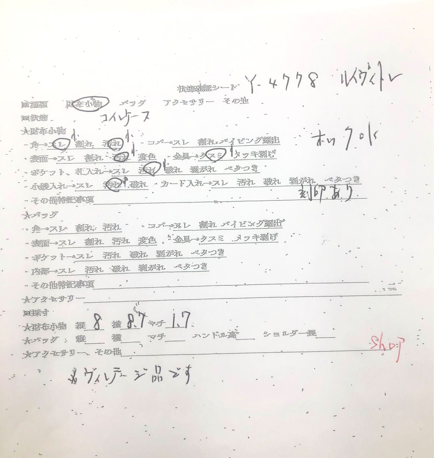 小銭入れ 半円型