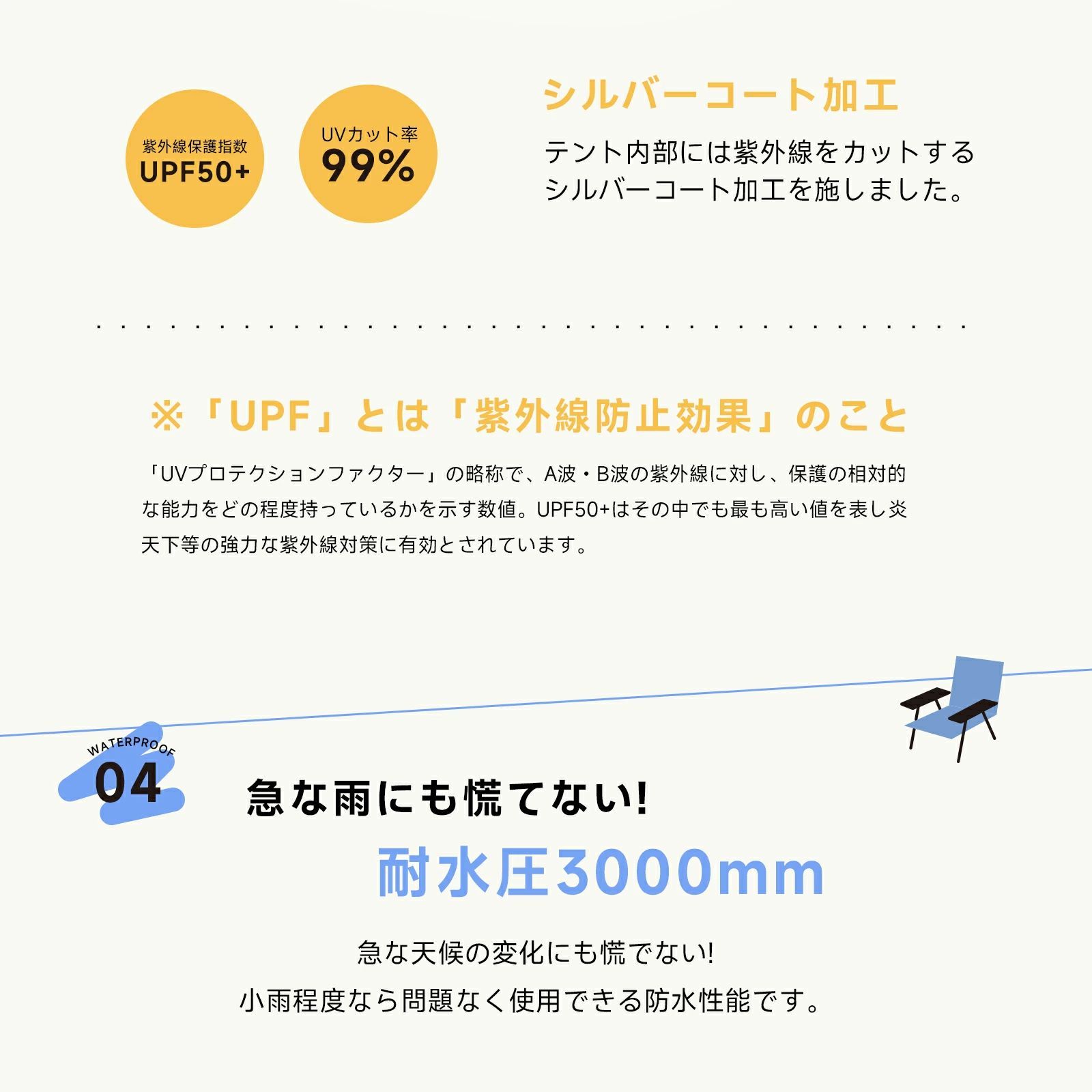 耐火難燃 公園