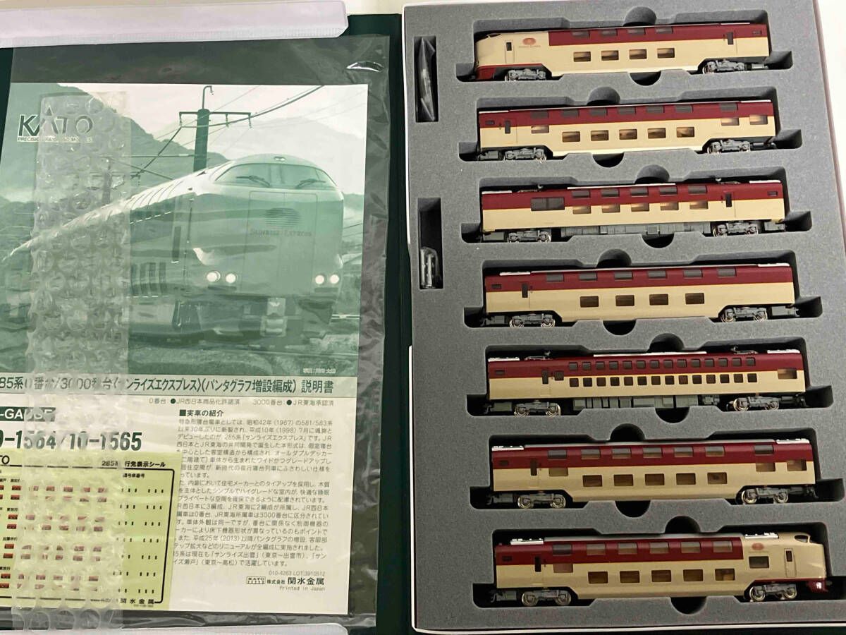 Nゲージ KATO 10-1565 285系3000番台サンライズエクスプレス