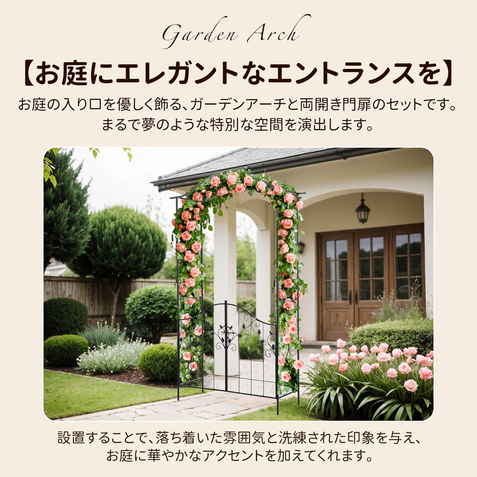 ファニチャー スチール