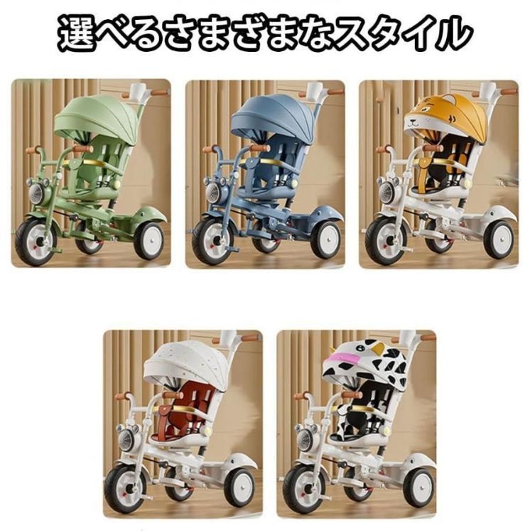 三輪車 折りたたみ