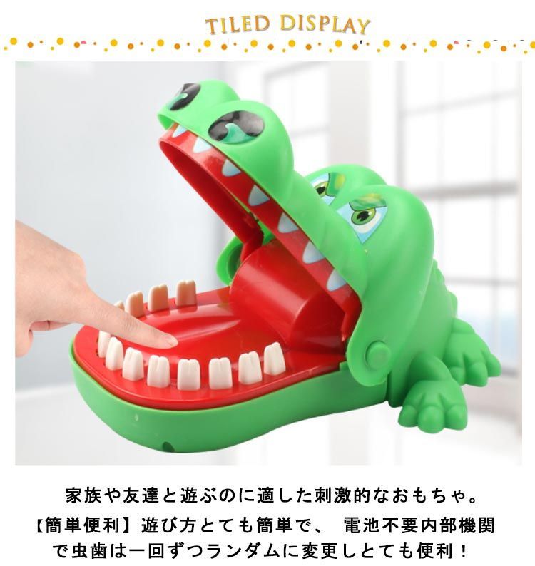 ワニのおもちゃ 楽天市場】ワニワニパニック おもちゃ 知育玩具 ワニ 口歯咬合