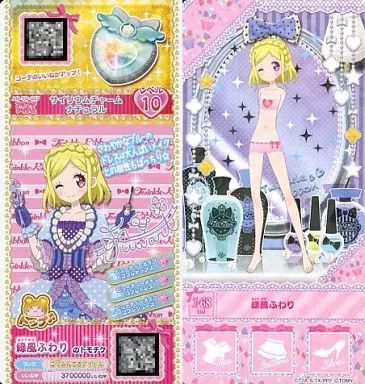 中古 プリパラ - AG-TG-007 I-68 緑風ふわり サイリウムチャーム ナチュラル - メルカリ