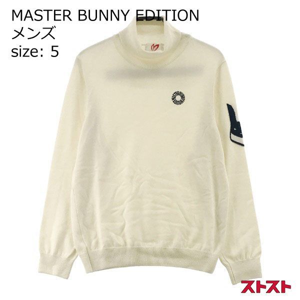 MASTER BUNNY EDITION マスターバニーエディション タートルネック 