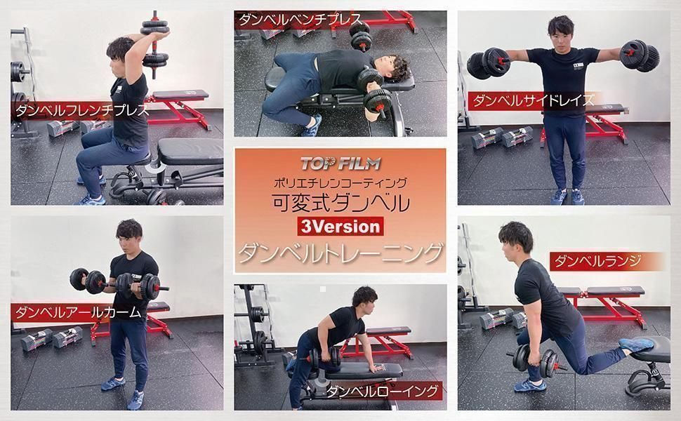 送料込】エボルギア アジャスタブルベンチ 送料込】エボルギア