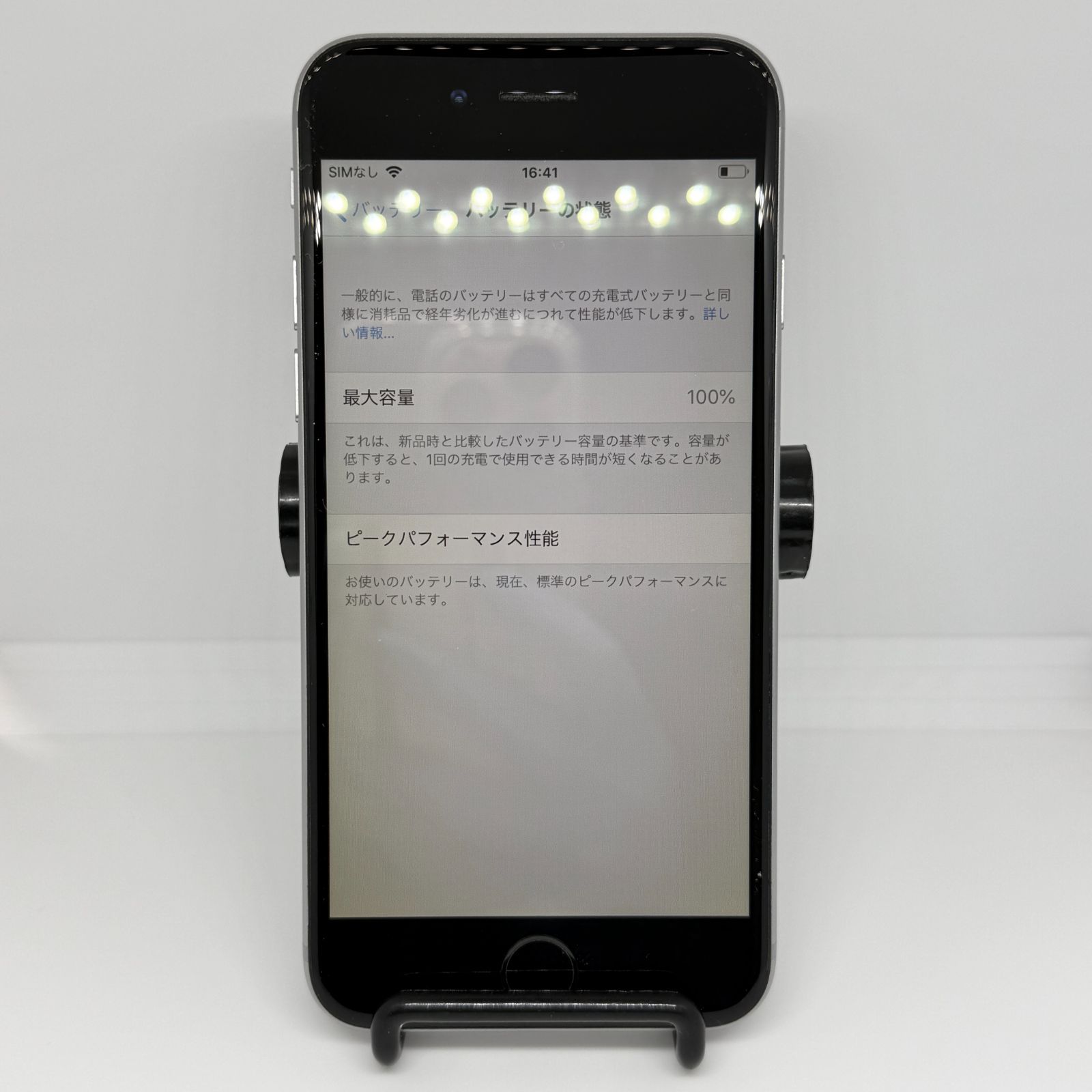 iPhone16plus 256GB ブラック バッテリー100% iPhone16plus 256GB ブラック バッテリー100% iPhone 16 Plus｜価格